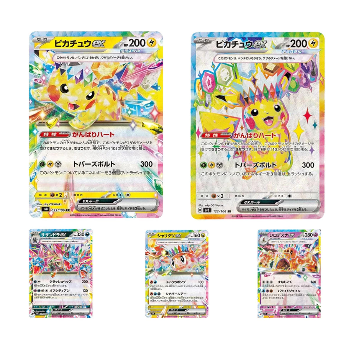 Pokemon Card Game Booster Box 30 Packs H143