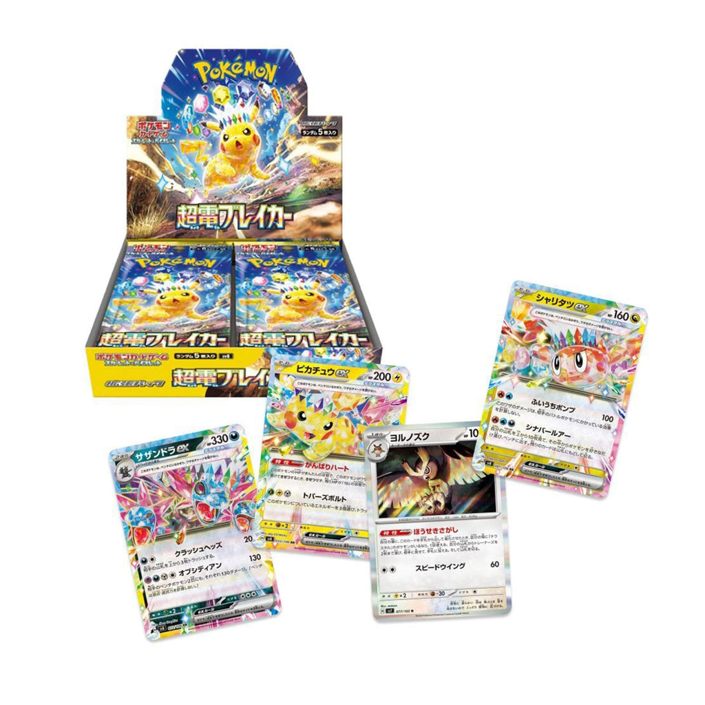 Pokemon Card Game Booster Box 30 Packs H143